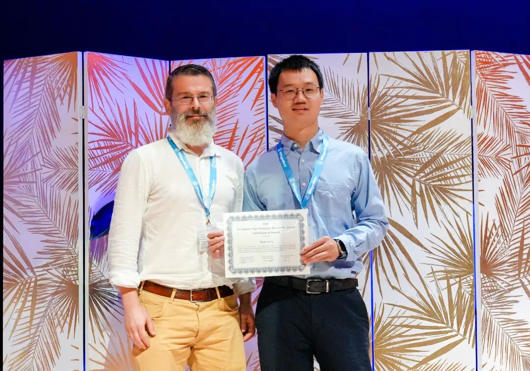 EIT Scholar Becomes First Chinese Recipient of Prestigious EHPRG Award